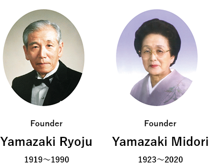 Founder Yamazaki Ryoji(1919~1990),Yamazaki Midori(1923~2020)