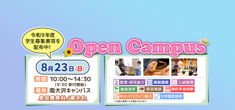 OC告知